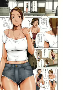 Page 6 of Shukujo wa Ochinchin Busoku - preview thumbnail