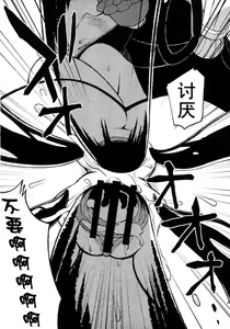 Page 47 of Ore no Natsu 2013 - preview thumbnail