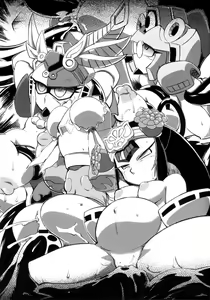 Page 50 of Ore no Natsu 2013 - preview thumbnail