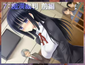 Page 9 of Kurokami Kyonyuu Iinchou to Chikan Saiban - preview thumbnail