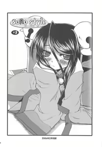 Page 17 of Full style #1 - preview thumbnail