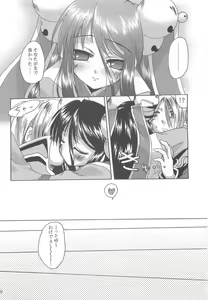 Page 29 of Full style #1 - preview thumbnail