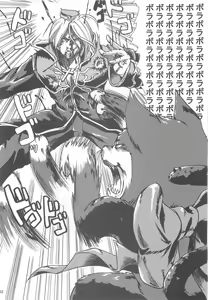 Page 31 of Full style #1 - preview thumbnail