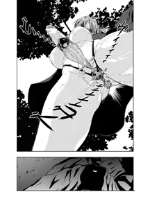 Page 15 of Sekai No Chuushin de Ai wo Sakenda Nikomark - preview thumbnail