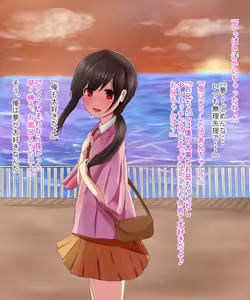 Page 29 of Yume wa Ore no Mono - preview thumbnail
