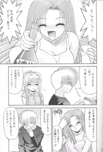 Page 2 of BLUE BLOOD'S Vol. 7 - preview thumbnail