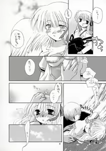 Page 7 of IN BETWEEN THE DEEP BLUE SEA AND THE SHELTERING SKY - preview thumbnail