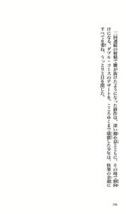 Page 102 of Kanojo ga Kami wo Kitta Wake Kouhen - preview thumbnail