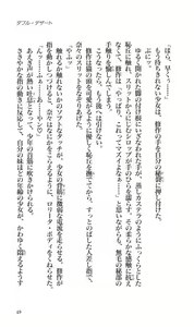 Page 65 of Kanojo ga Kami wo Kitta Wake Kouhen - preview thumbnail