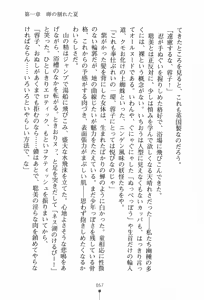 Page 58 of Zashikiwarashi no Okite - Boufu wa Tsuyameku Nyotai wo Nie ni - preview thumbnail