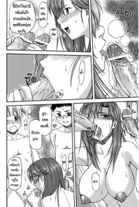 Page 18 of Ane+Otouto² | Big Sister + Little Brother Squared - preview thumbnail