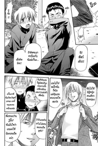 Page 10 of Ane+Otouto² | Big Sister + Little Brother Squared - preview thumbnail