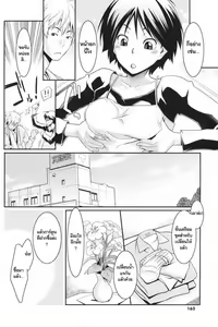 Page 4 of 203 Goushitsu Koi Monogatari | Room 203's Love Story - preview thumbnail