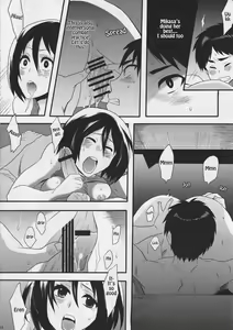 Page 14 of Watashi no Eren 2 | My Eren 2 - preview thumbnail