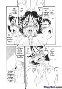 Page 8 of Body Sacrifice - preview thumbnail