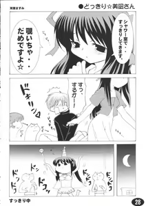Page 27 of Misuzu Panic! 2nd Stage - preview thumbnail
