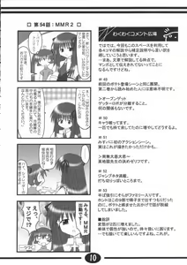 Page 9 of Misuzu Panic! 2nd Stage - preview thumbnail