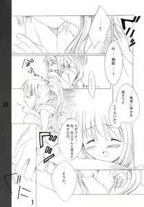 Page 12 of Duty white - preview thumbnail