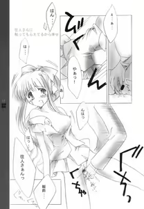 Page 16 of Duty white - preview thumbnail