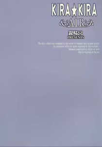 Page 50 of KIRA KIRA - preview thumbnail