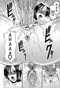 Page 153 of Manatsu no Hanazono ~Oba + Shimai Ohame H~ - preview thumbnail