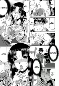 Page 34 of Manatsu no Hanazono ~Oba + Shimai Ohame H~ - preview thumbnail