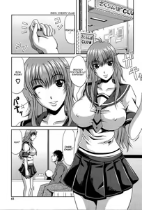 Page 86 of Manatsu no Hanazono ~Oba + Shimai Ohame H~ - preview thumbnail