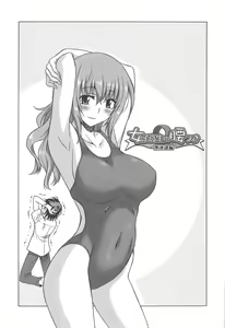 Page 127 of Joshikousei no Koshitsuki - preview thumbnail
