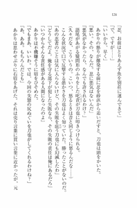 Page 127 of Otsukae Shimasu! - Dokidoki Ninpouchou - preview thumbnail