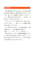 Page 2 of Otsukae Shimasu! - Dokidoki Ninpouchou - preview thumbnail