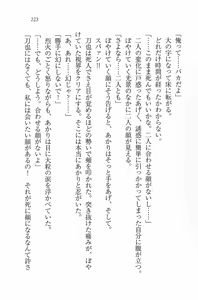 Page 224 of Otsukae Shimasu! - Dokidoki Ninpouchou - preview thumbnail