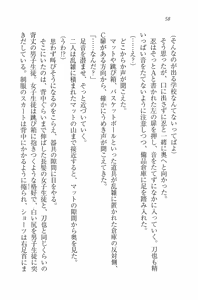 Page 59 of Otsukae Shimasu! - Dokidoki Ninpouchou - preview thumbnail