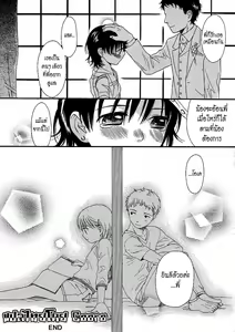 Page 22 of The Other Side Of The Wall - preview thumbnail