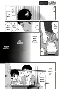 Page 4 of The Other Side Of The Wall - preview thumbnail