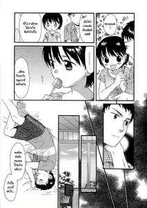 Page 5 of The Other Side Of The Wall - preview thumbnail