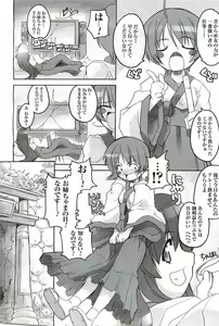 Page 110 of 2D Dream Magazine 2004-06 Vol. 16 - preview thumbnail