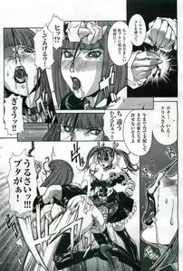 Page 153 of 2D Dream Magazine 2004-06 Vol. 16 - preview thumbnail