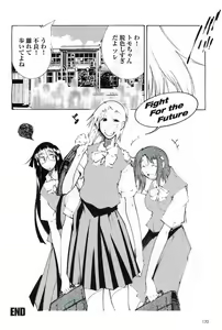 Page 170 of 2D Dream Magazine 2004-06 Vol. 16 - preview thumbnail