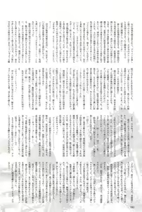 Page 180 of 2D Dream Magazine 2004-06 Vol. 16 - preview thumbnail