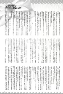 Page 47 of 2D Dream Magazine 2004-06 Vol. 16 - preview thumbnail