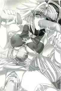 Page 54 of 2D Dream Magazine 2004-06 Vol. 16 - preview thumbnail