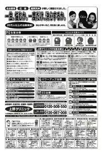 Page 58 of 2D Dream Magazine 2004-06 Vol. 16 - preview thumbnail