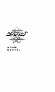 Sisfina 2 - Ingoku no Elf — hentai manga cover on Fhentai
