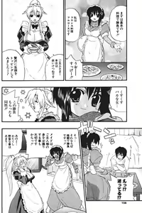 Page 138 of Comic Potpourri Club 2004-08 - preview thumbnail