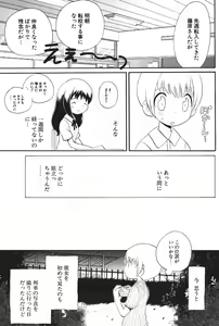 Page 91 of Comic Potpourri Club 2004-08 - preview thumbnail