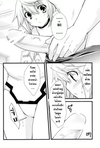 Page 12 of Kigae Chuuihou! - preview thumbnail