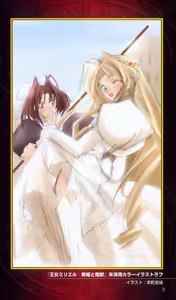 Page 4 of Sisfina 1 - Hakugin no Elf - preview thumbnail