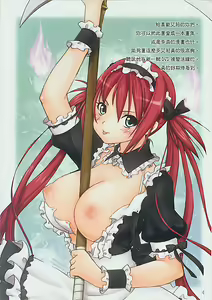 Page 5 of 冥土侍奉 - preview thumbnail