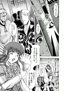 Page 142 of BUSTER COMIC 2008-11 - preview thumbnail