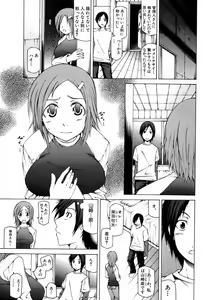 Page 238 of BUSTER COMIC 2008-11 - preview thumbnail
